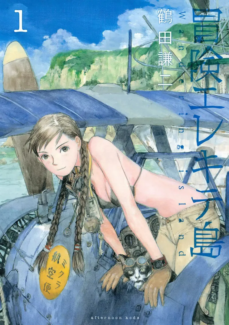 Volume 01