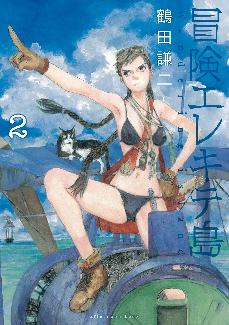 Volume 02