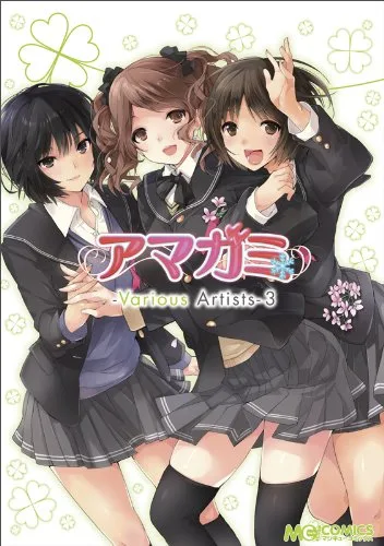 Volume 03