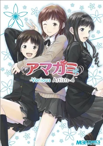 Volume 04