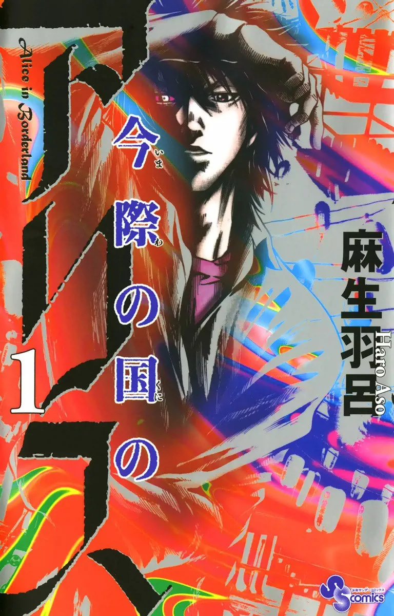 Volume 01