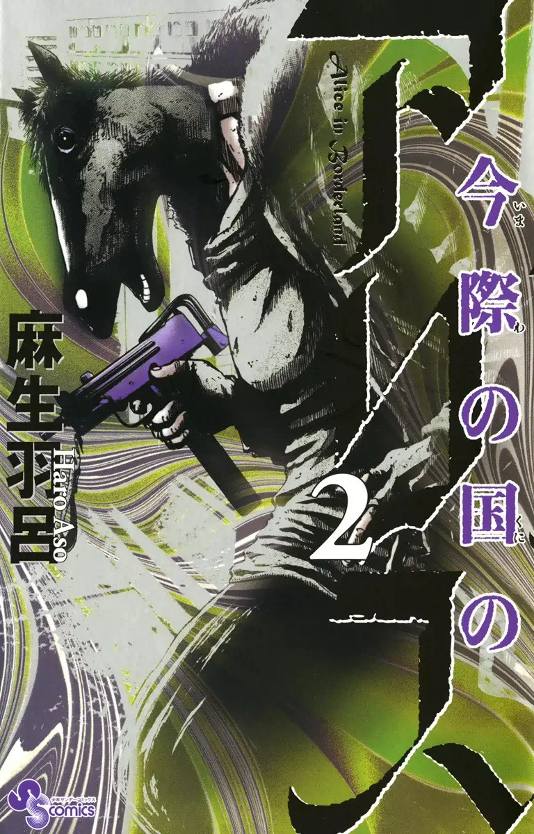 Volume 02