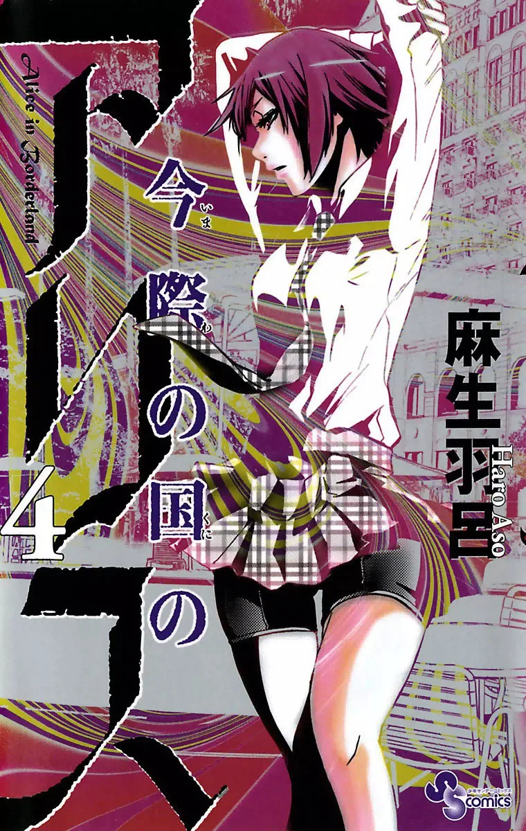 Volume 04