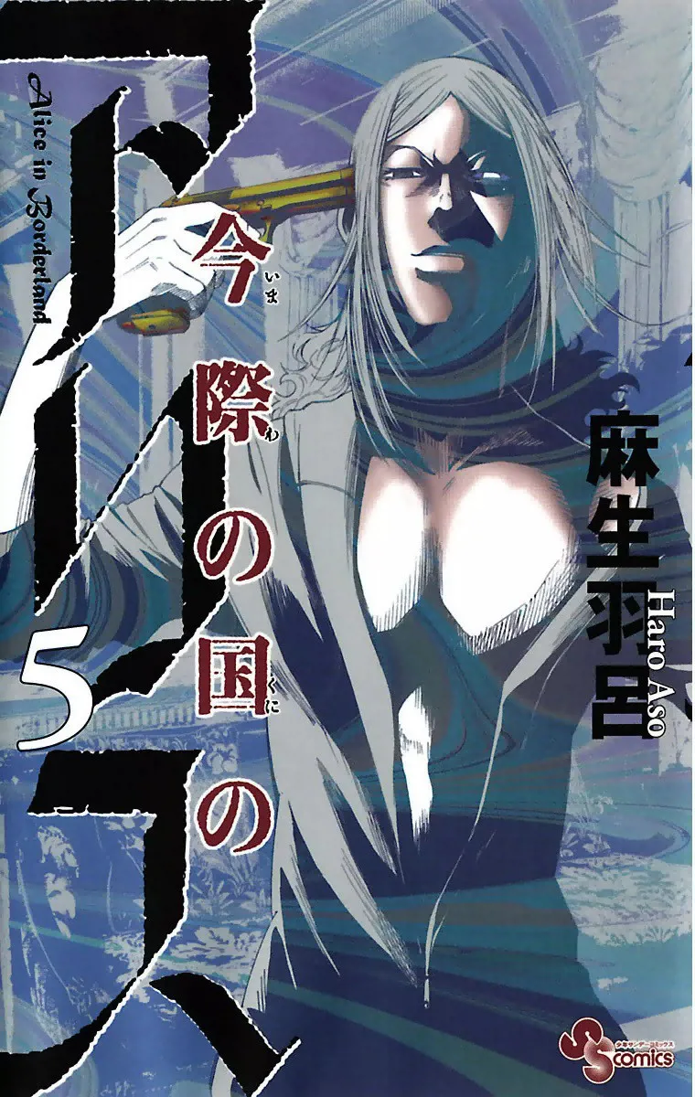Volume 05