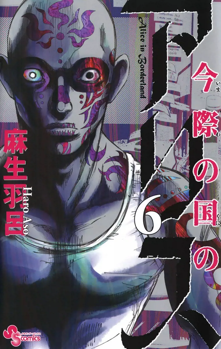 Volume 06