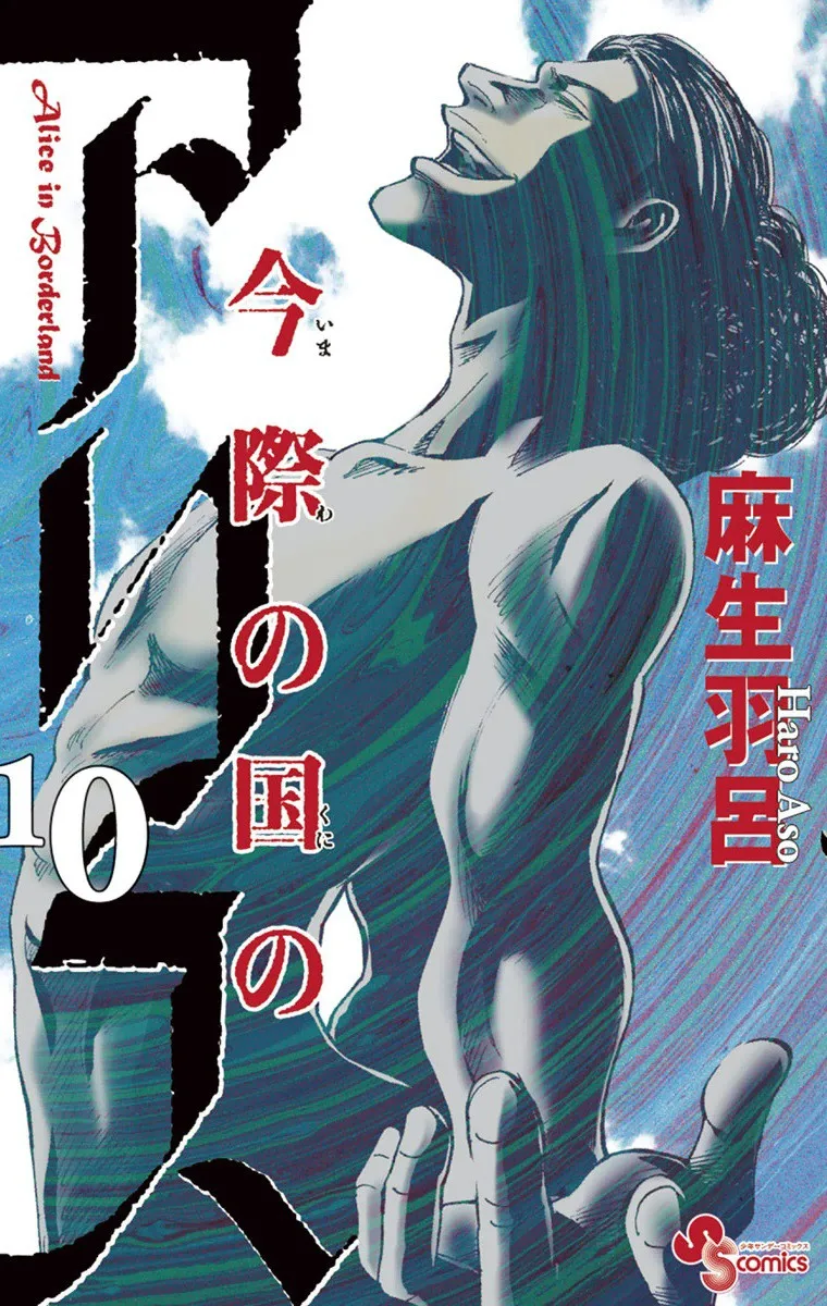 Volume 10