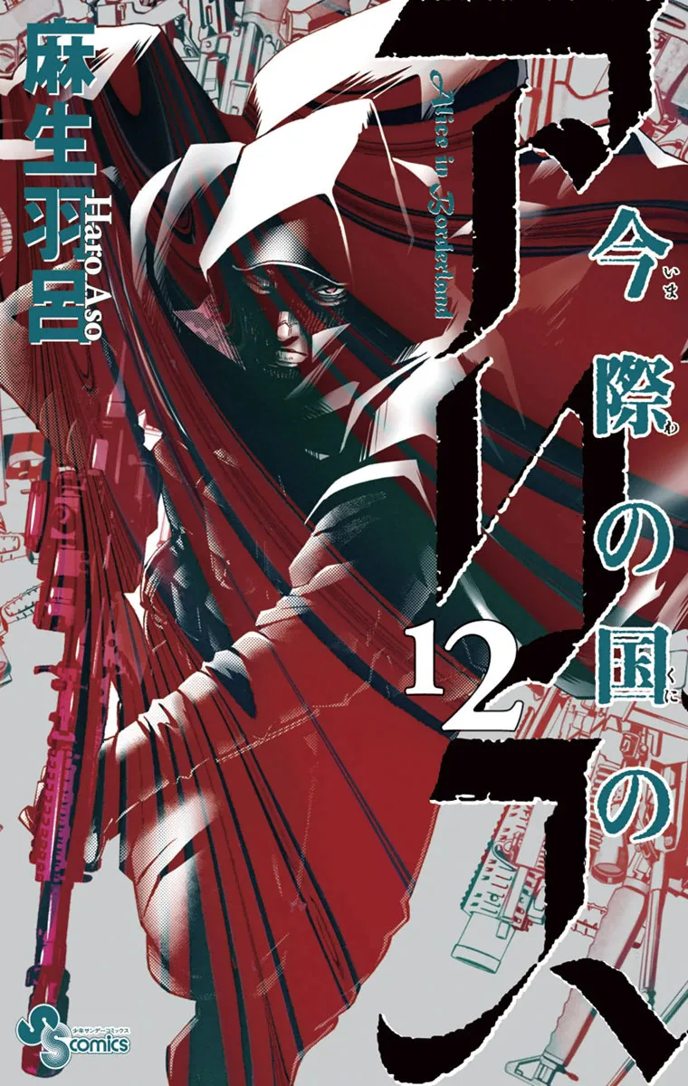 Volume 12