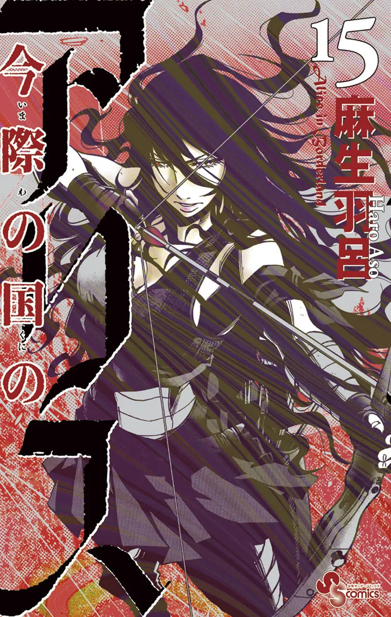 Volume 15