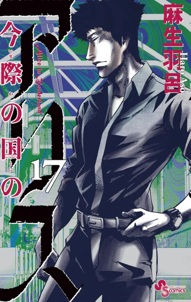 Volume 17