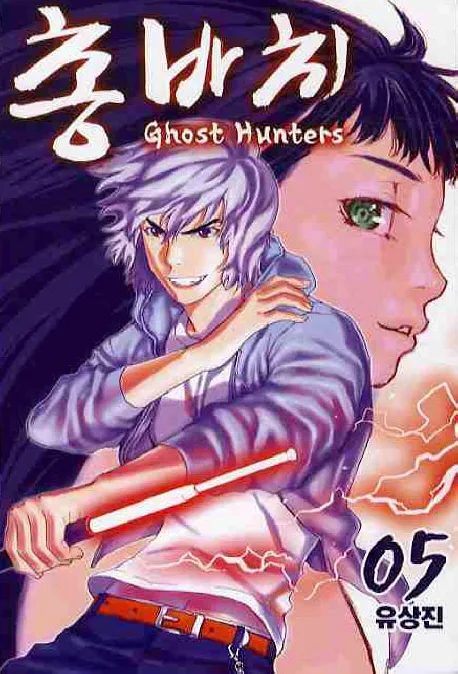 Volume 05