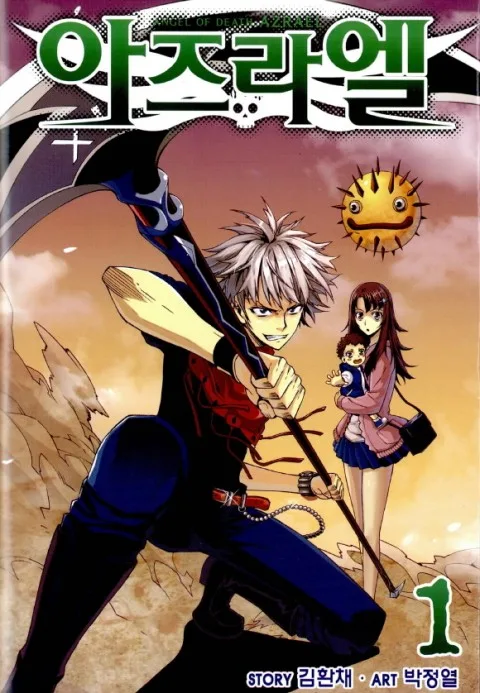 Volume 01
