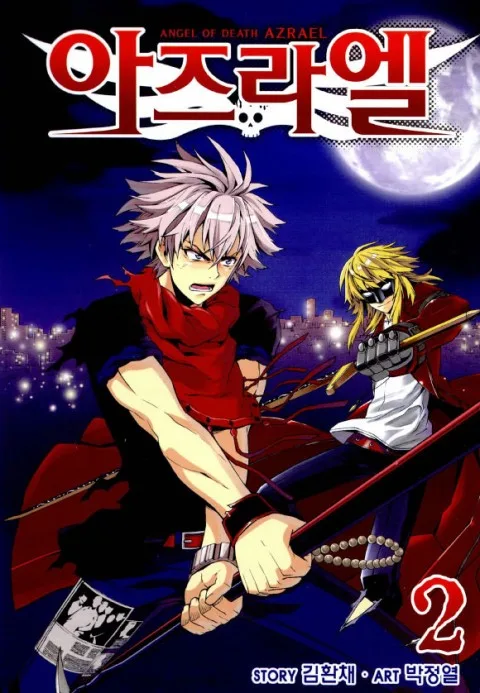 Volume 02