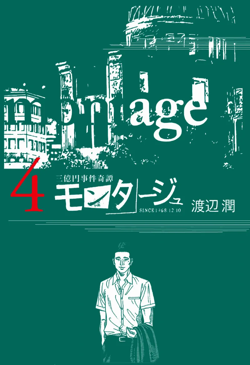 Volume 04