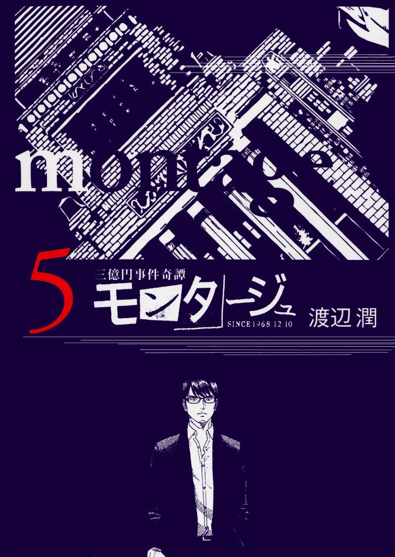 Volume 05