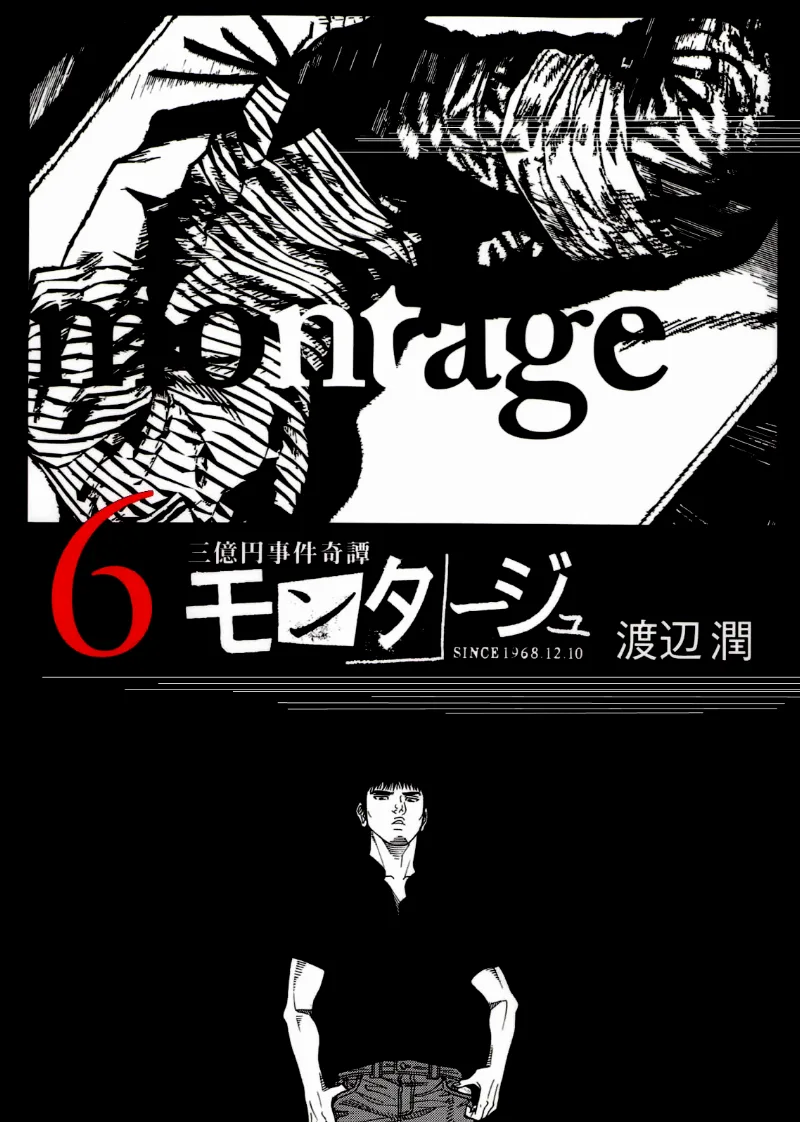 Volume 06