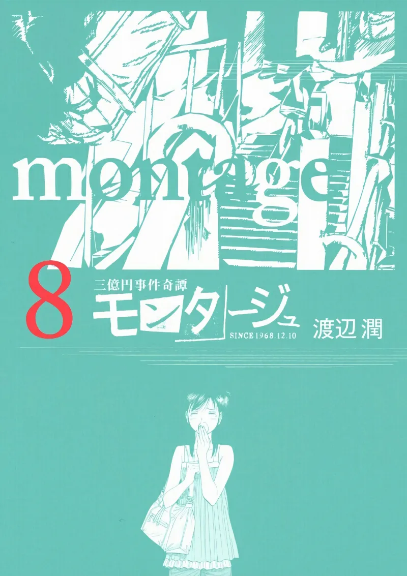 Volume 08