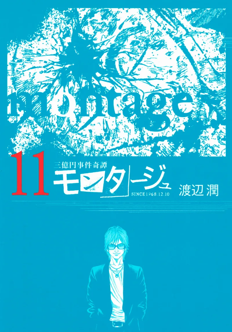 Volume 11