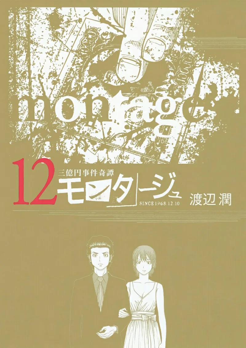 Volume 12
