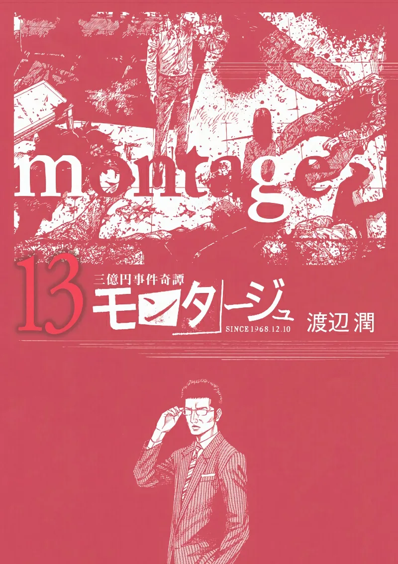Volume 13