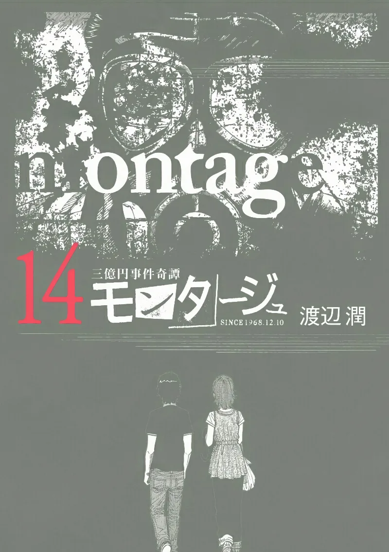 Volume 14