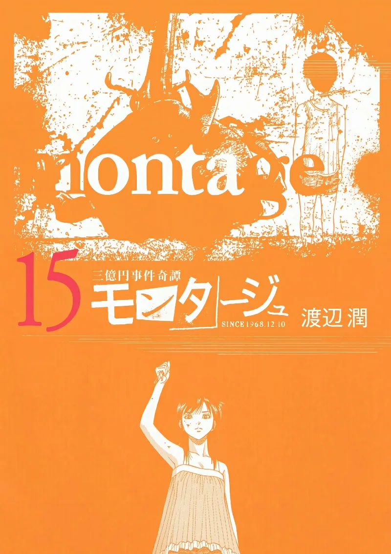 Volume 15