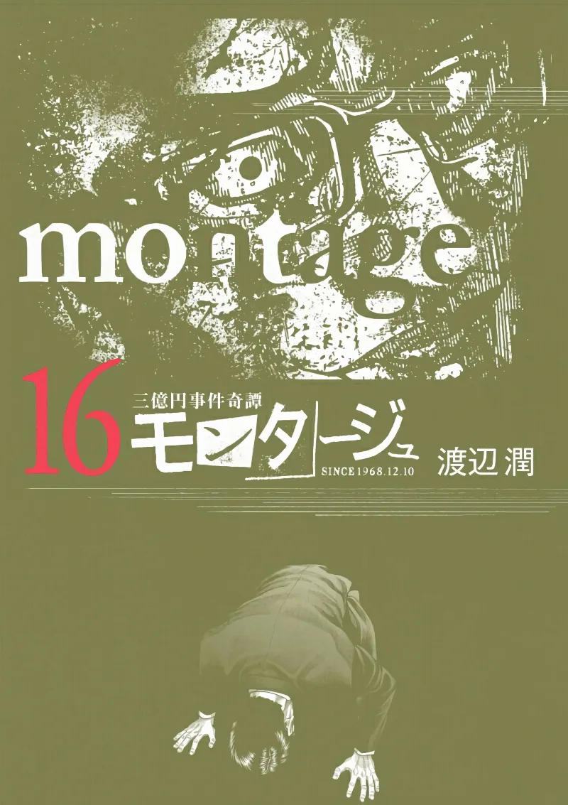 Volume 16
