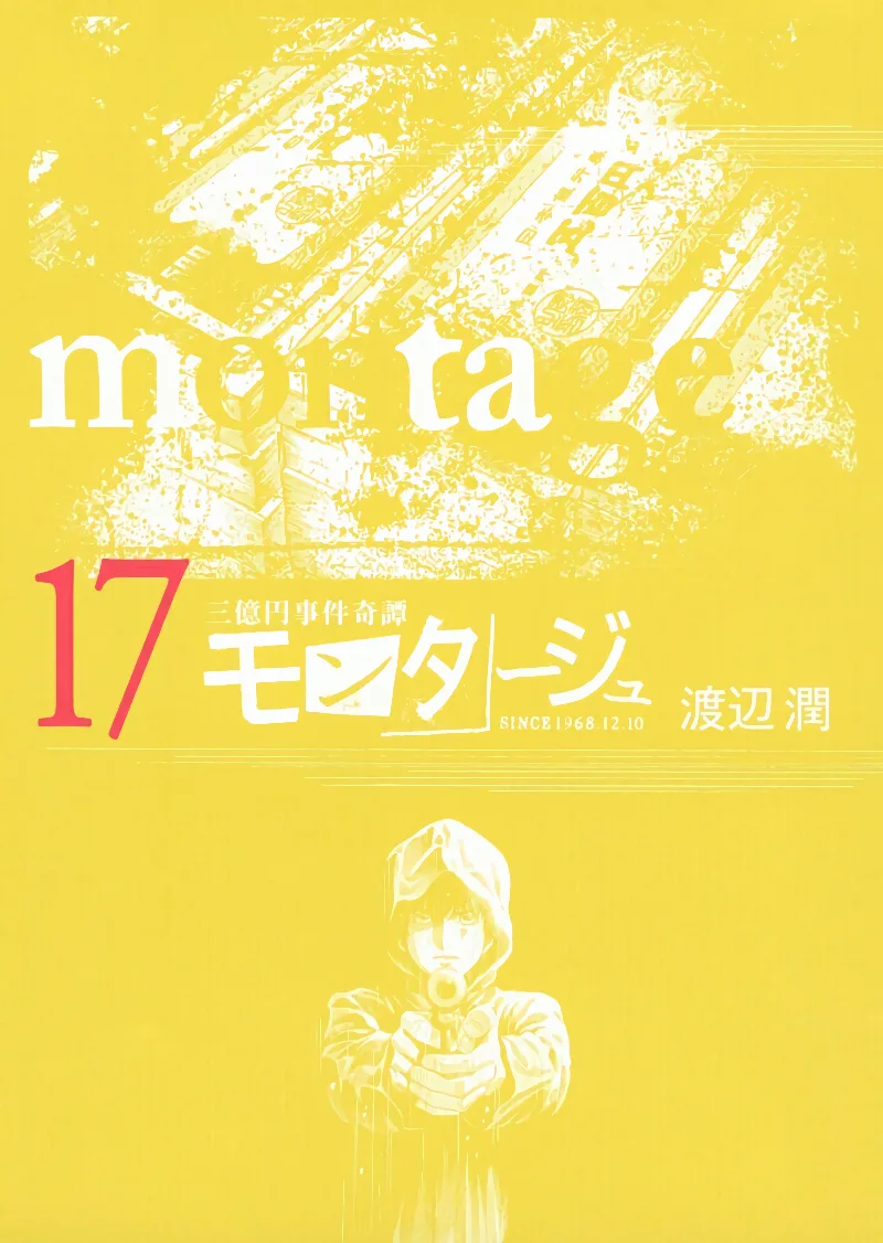 Volume 17