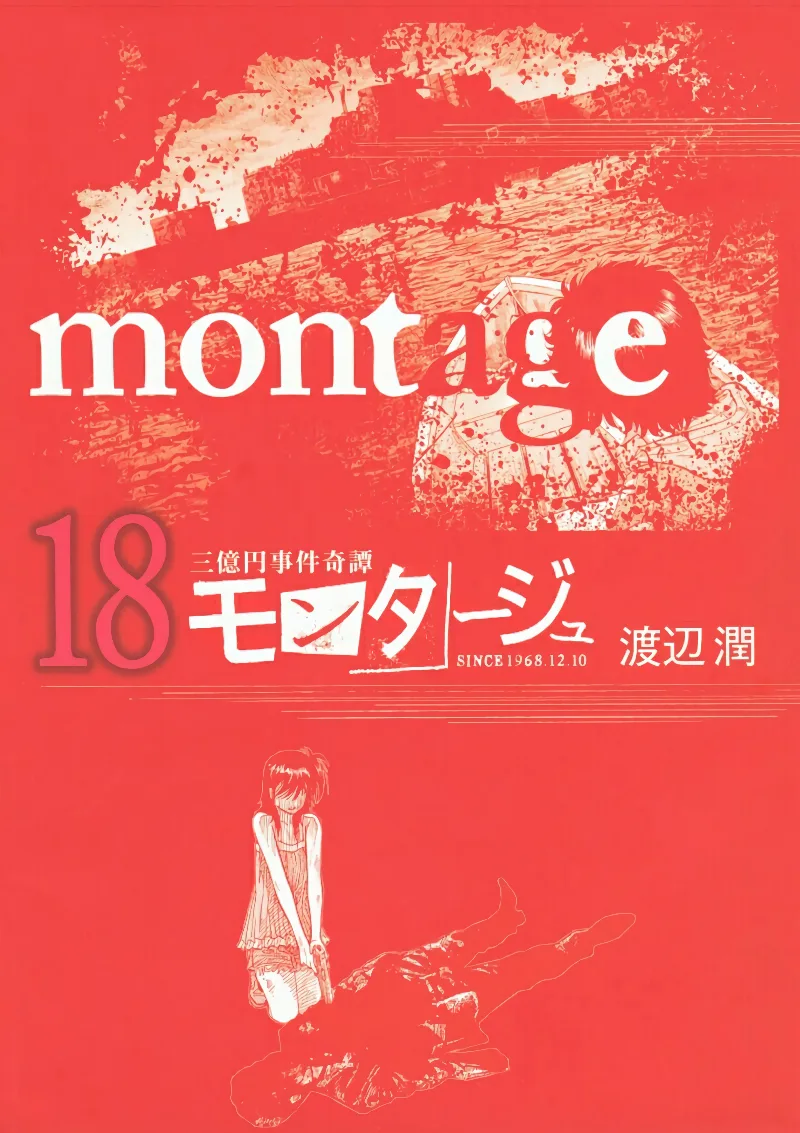 Volume 18