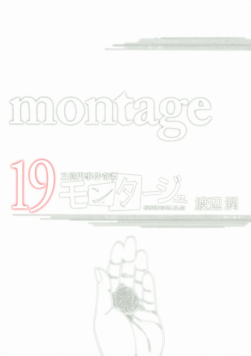 Volume 19