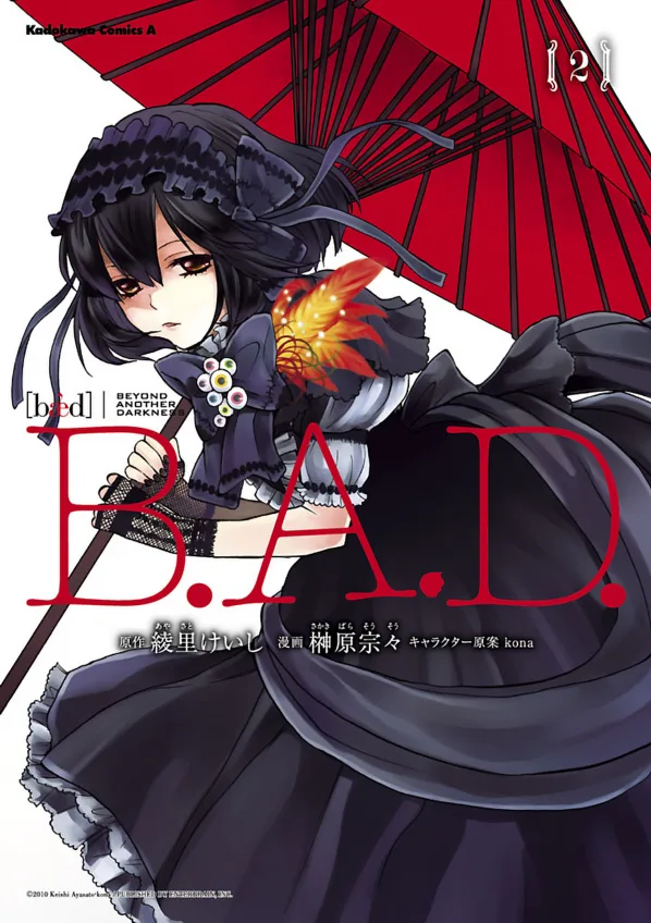 Volume 02