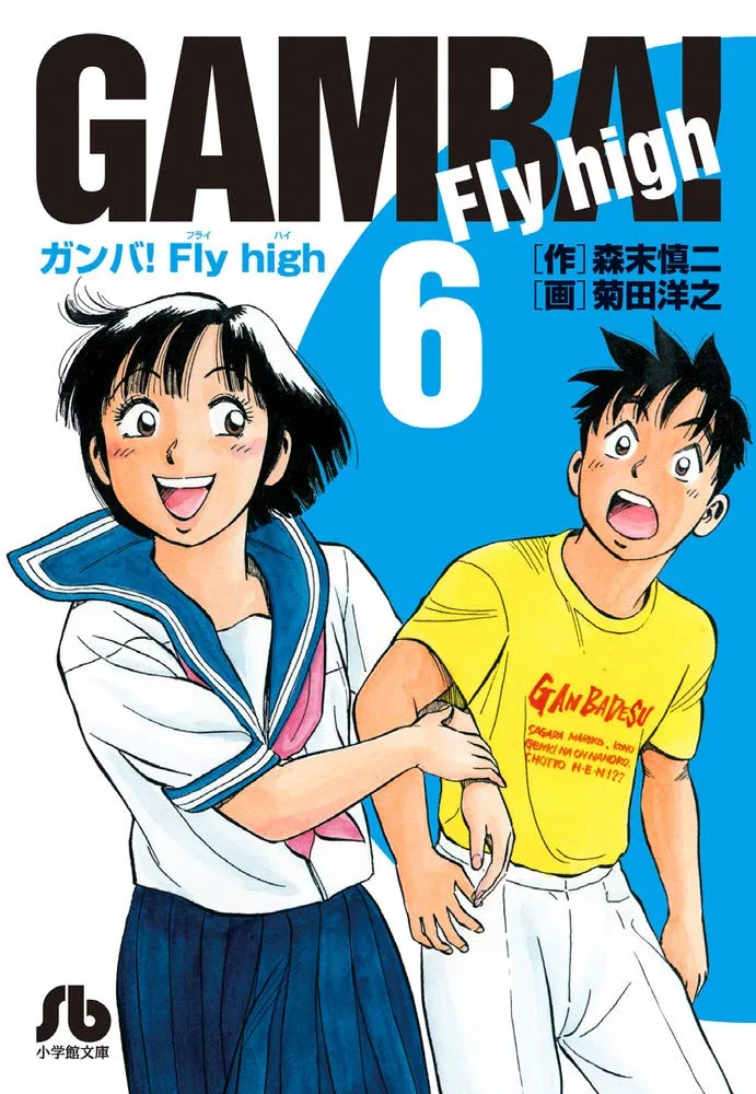 Volume 06