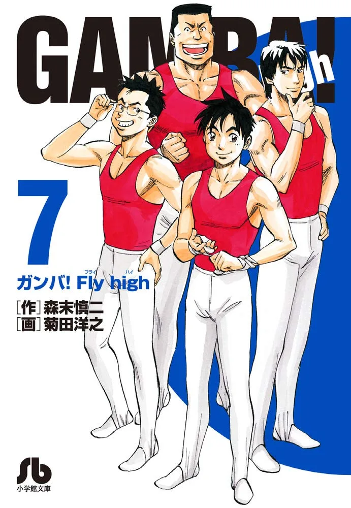 Volume 07