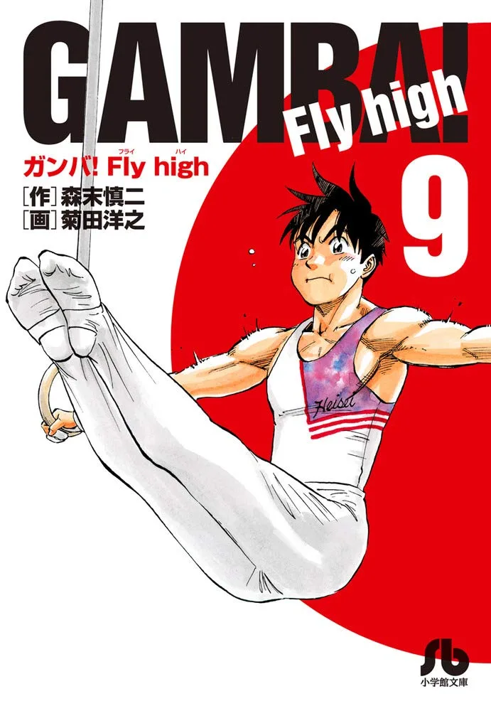 Volume 09
