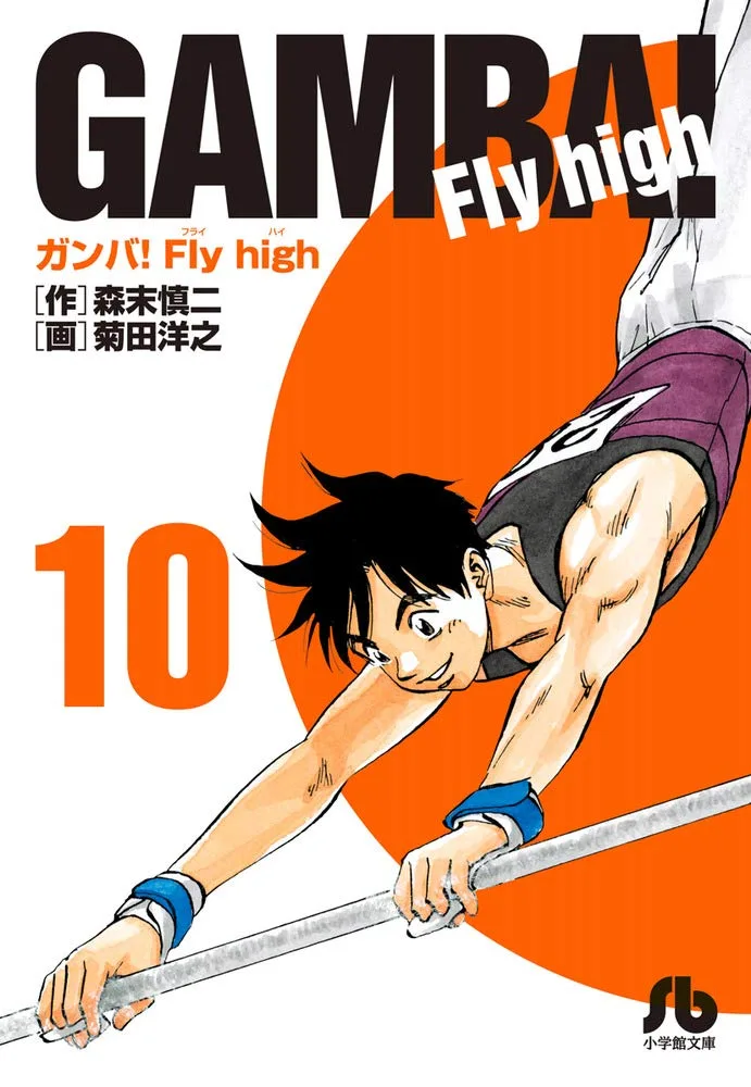 Volume 10
