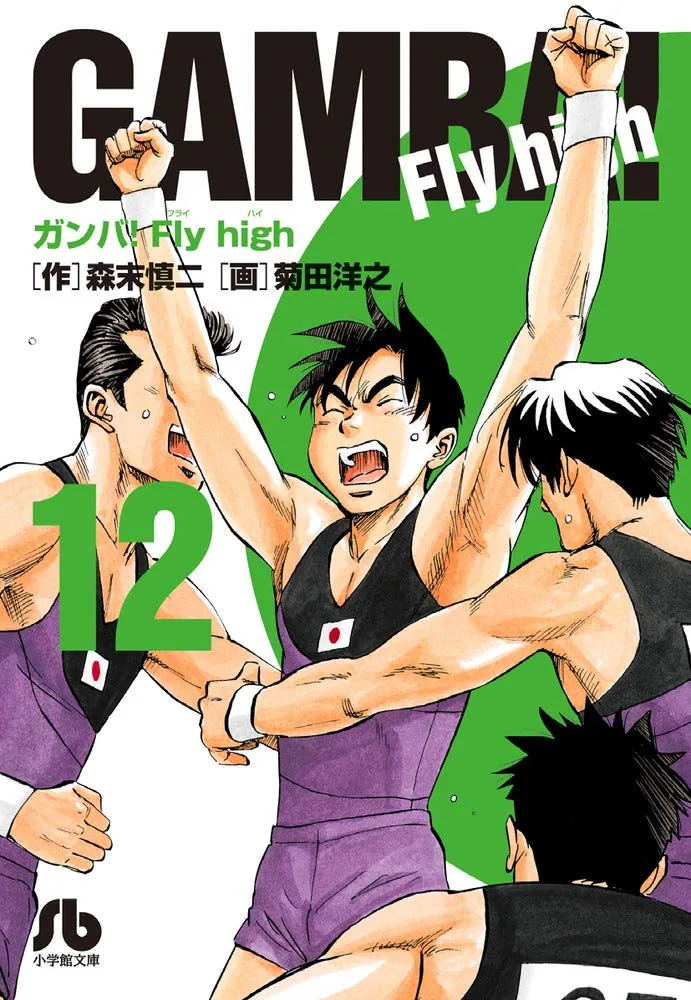Volume 12