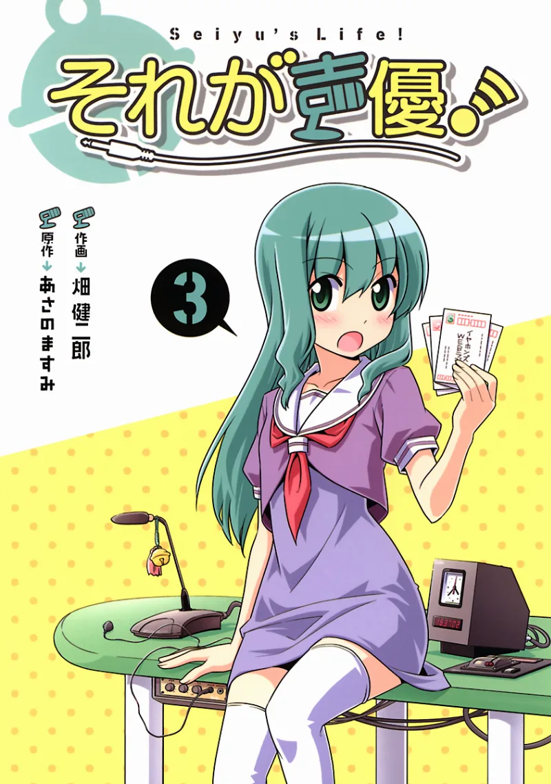 Volume 03