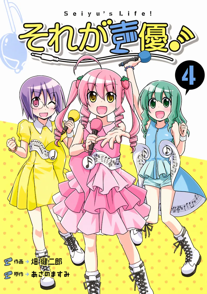 Volume 04