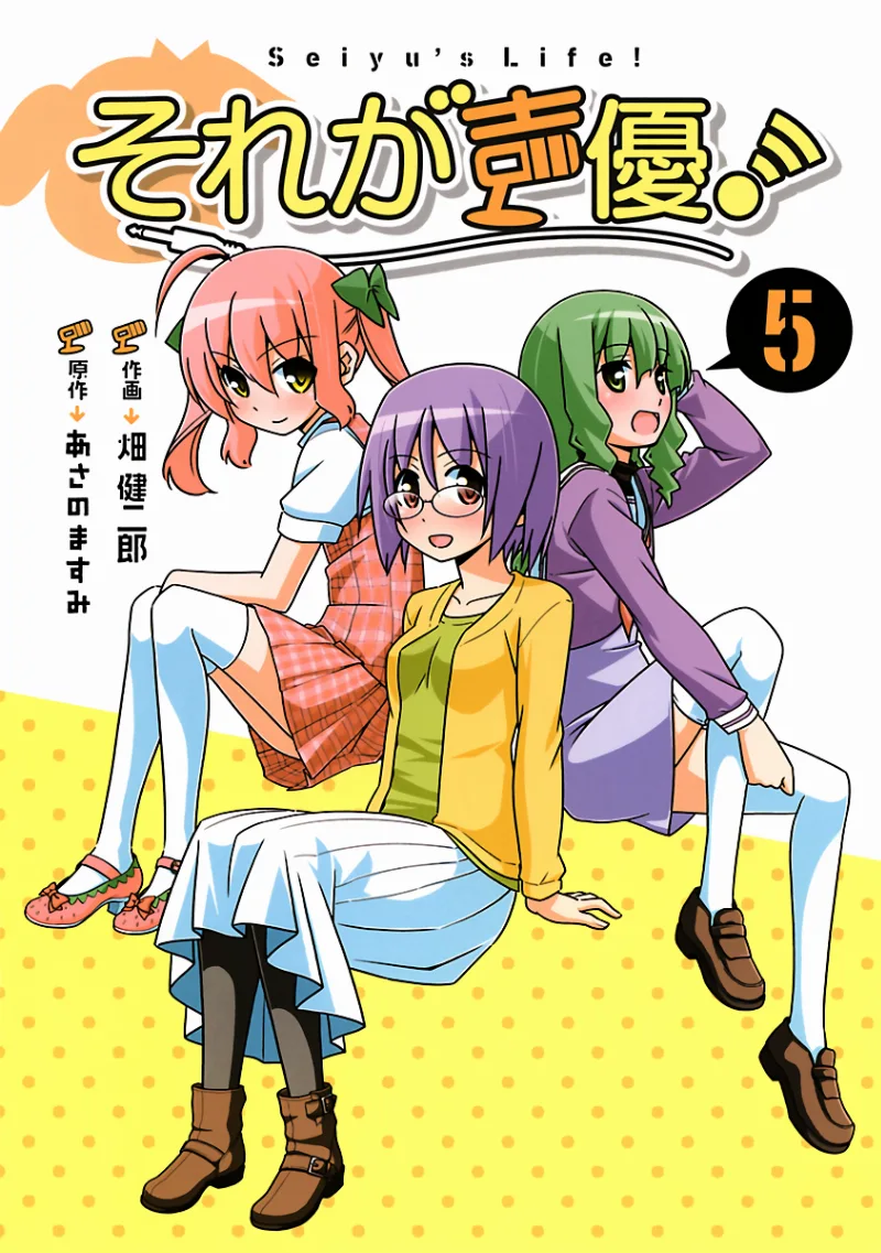 Volume 05