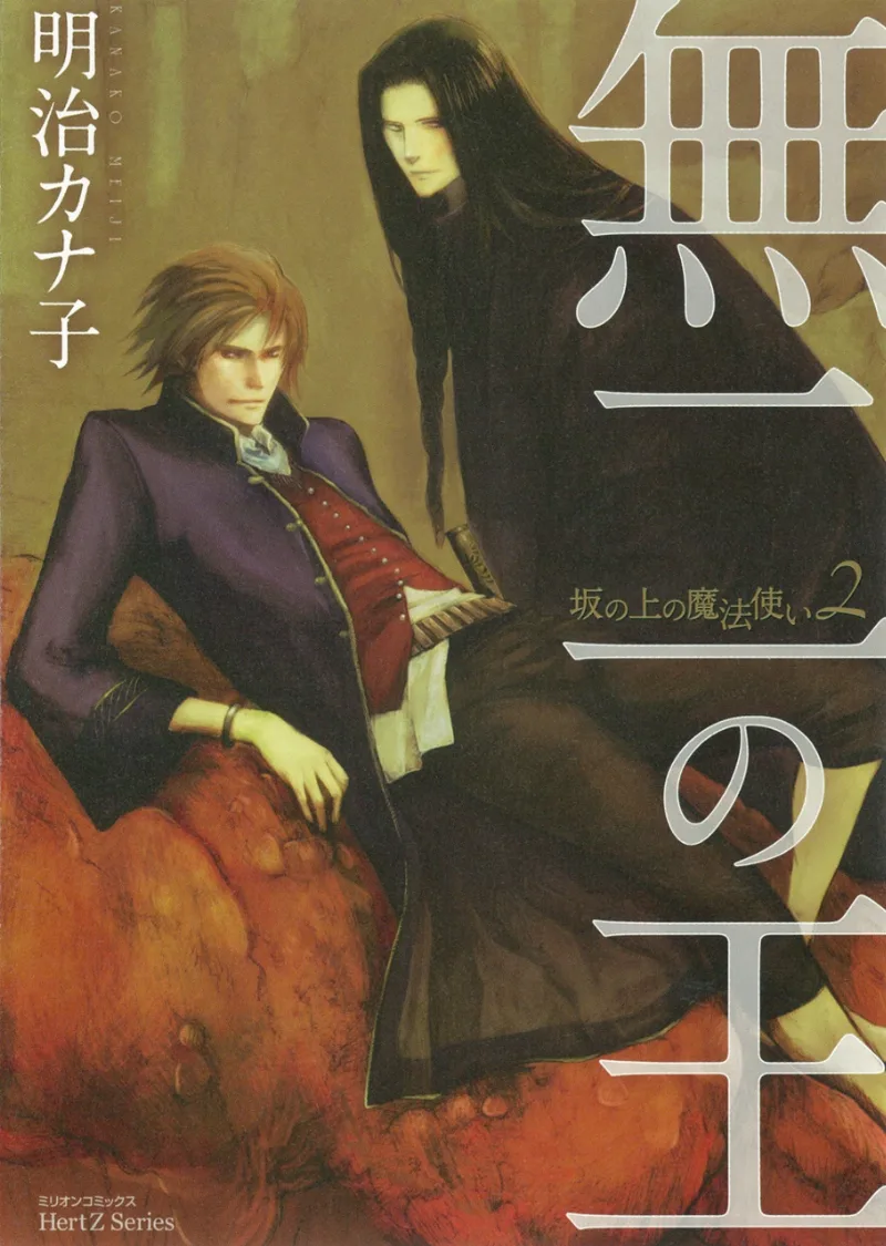 Volume 02