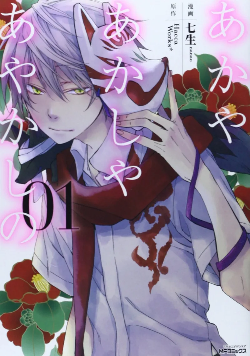 Volume 01