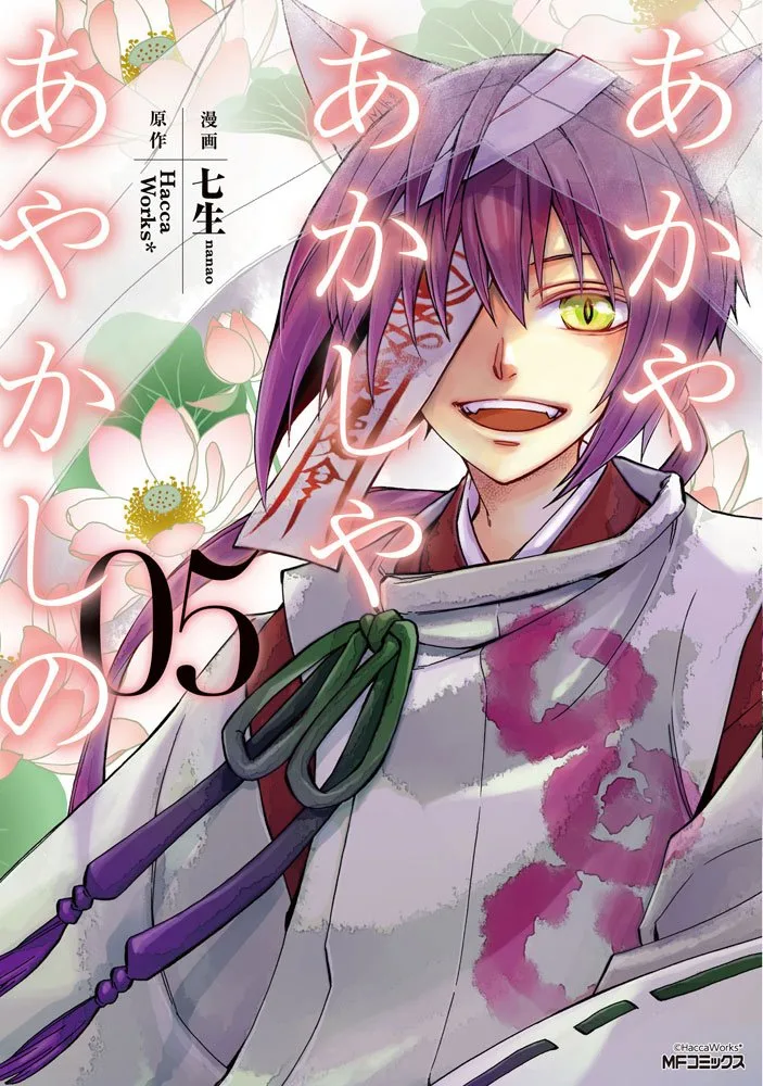 Volume 05