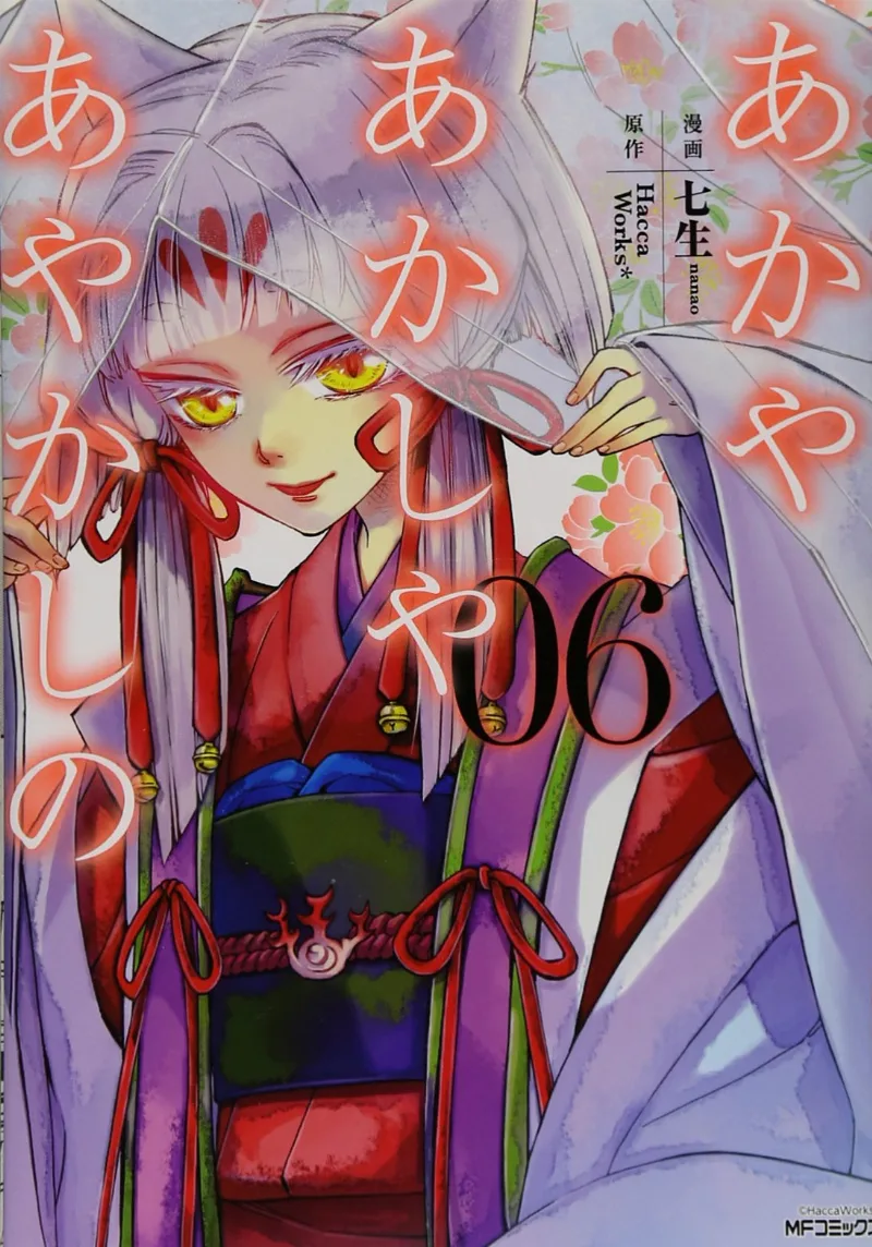 Volume 06