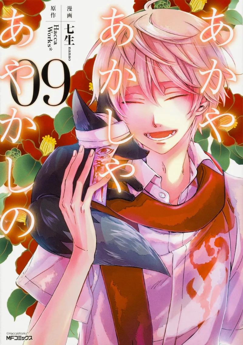 Volume 09