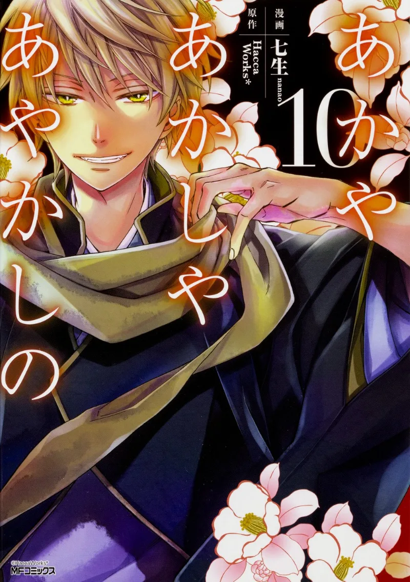 Volume 10