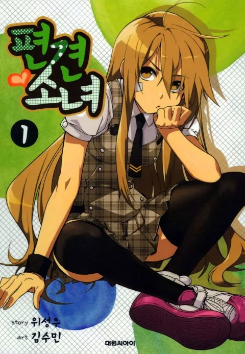 Volume 01