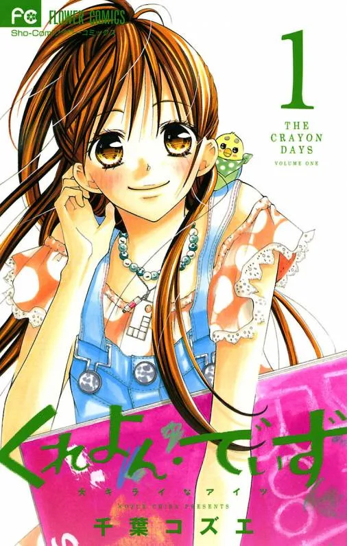 Volume 01