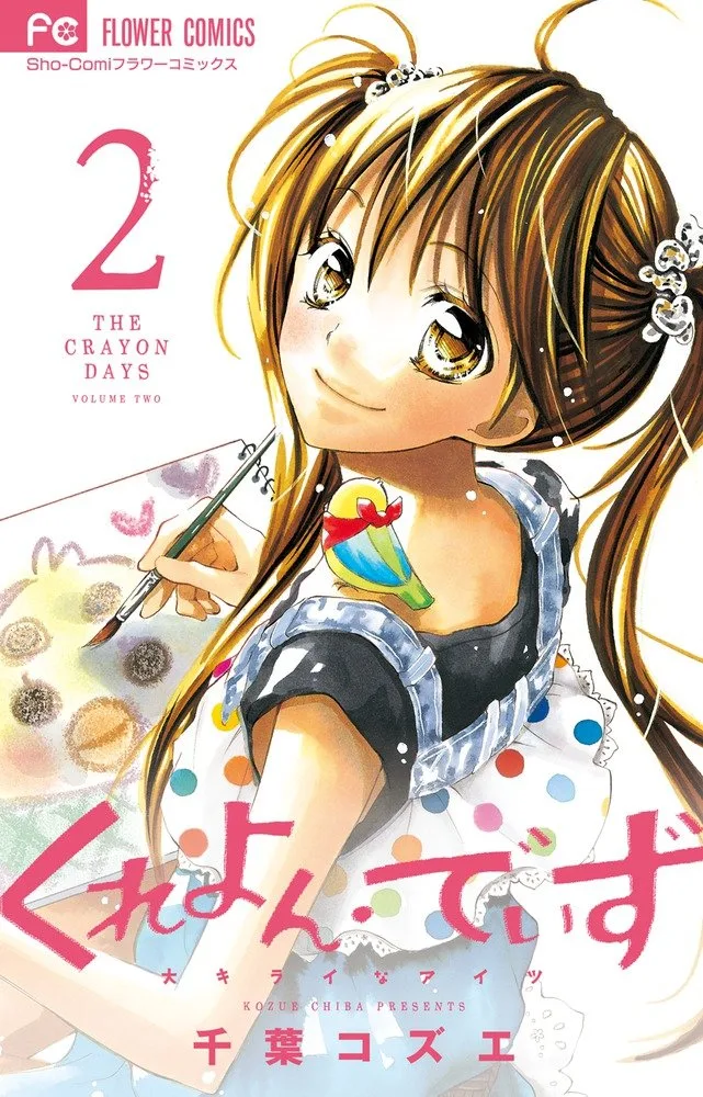 Volume 02