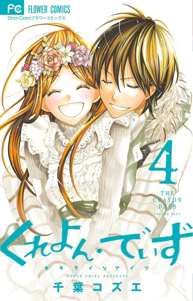 Volume 04