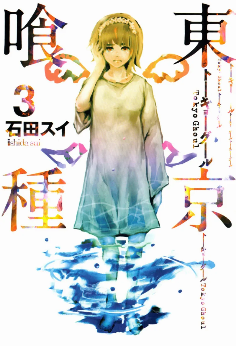 Volume 03