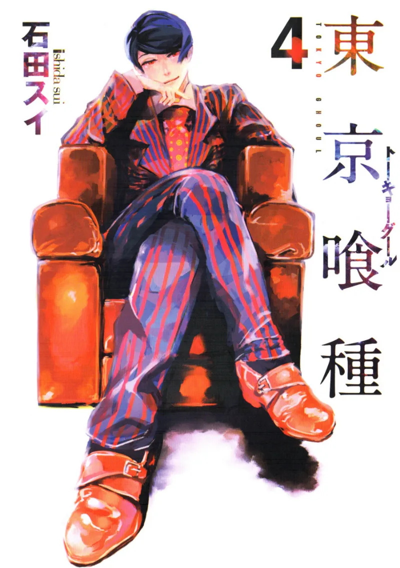 Volume 04